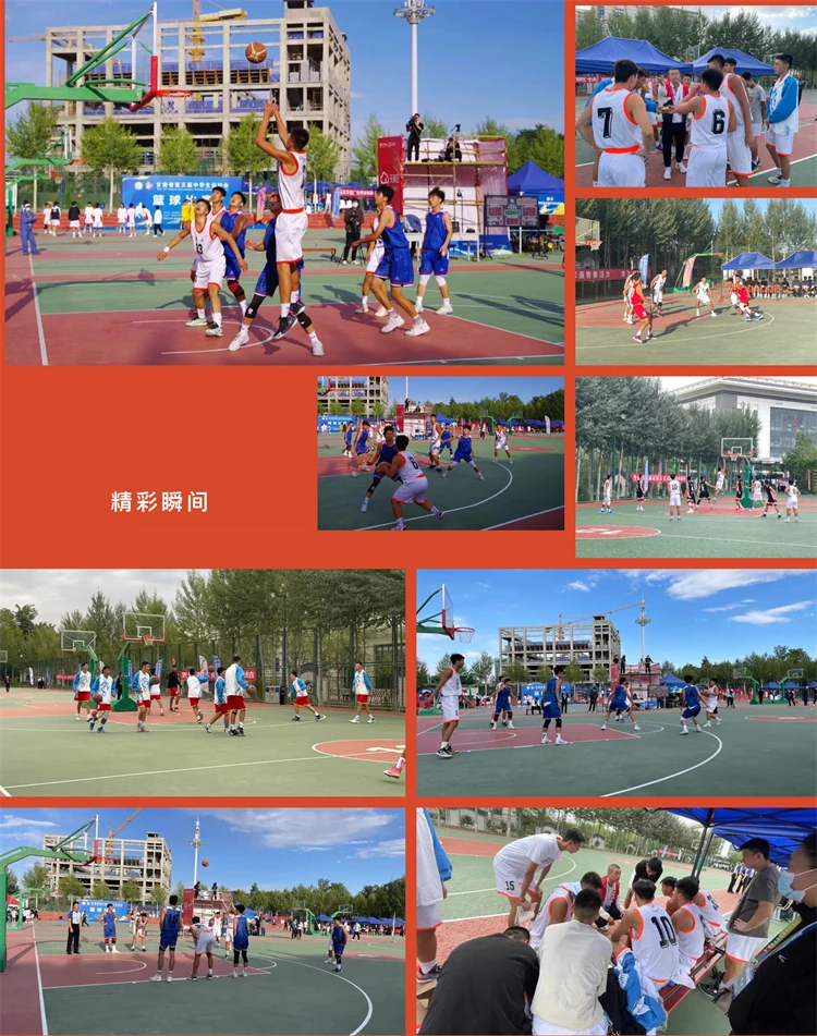 哪里可以找到提高篮球自信的课程_1
