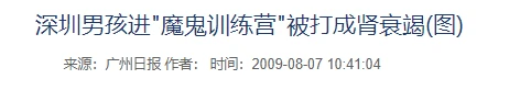 如何调整分卫的心理状态以应对比赛压力_2