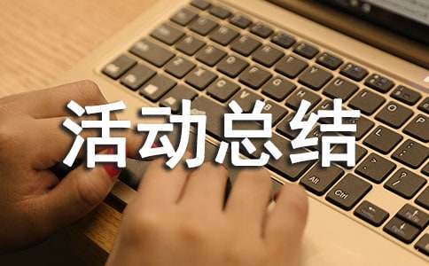 篮球重复训练法举例_2