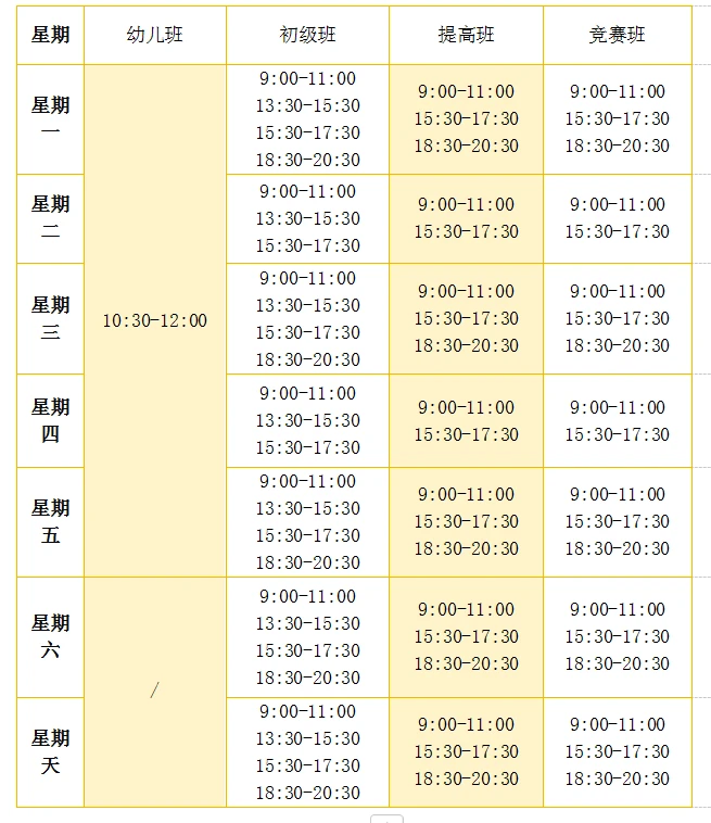 篮球训练法读后感怎么写_0