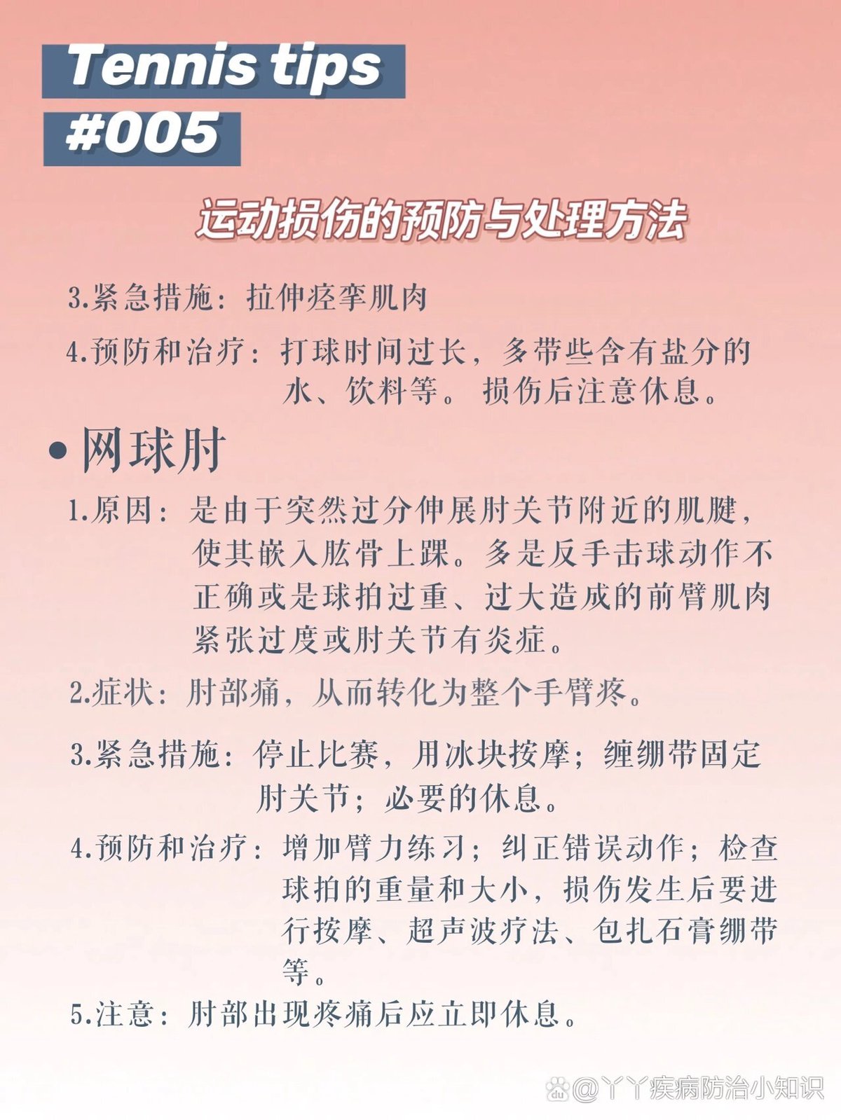 为什么篮球训练中需要多样化的策略_0